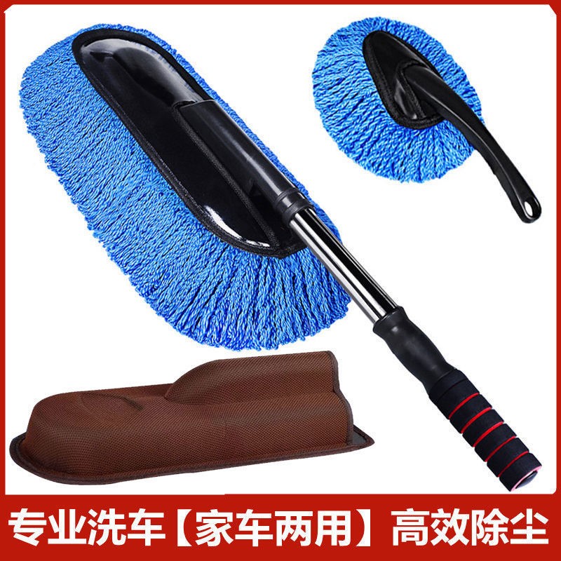 Telescopic does not hurt the car car wash mop car wash brush soft hair dust removal car wiper car tool car supplies waxing mop