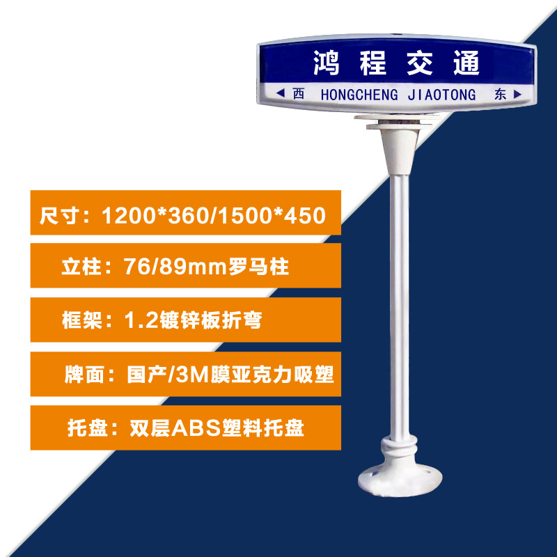 New acrylic road famous brand Jin acrylic blister light-emitting road famous brand screen printing road famous Roman column road famous brand
