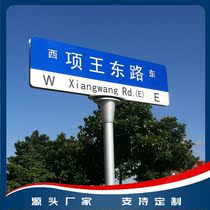 Fifth generation road brand traffic road sign reflective film road brand manufacturer custom road sign production