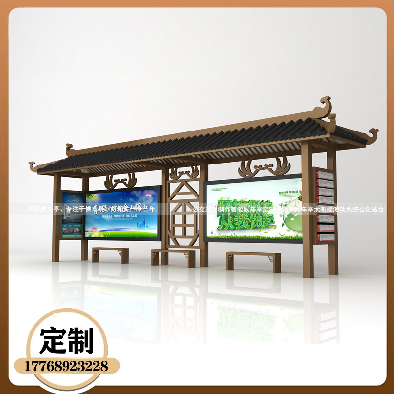 New imitation antique bus kiosk intelligent advertising machine antique bus waiting bus kiosk smart antique bus stop desk