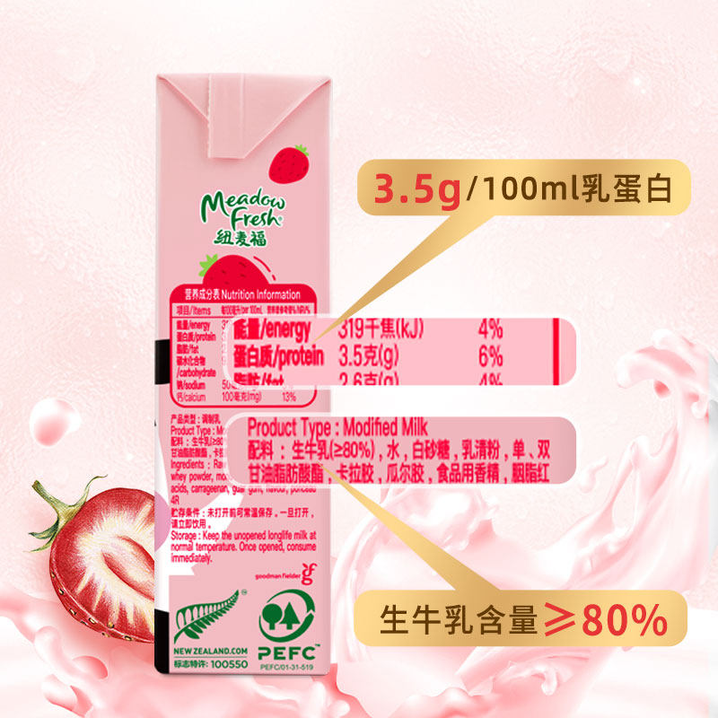 揭秘真相：纽麦福牛奶央视曝光事件背后的事实