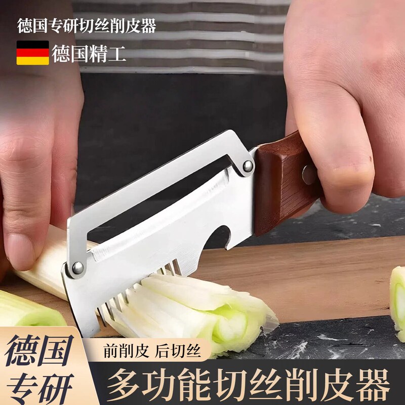 【German Specialization】Multifunctional Slicer Kitchen Tool Knife for Uniform and Neat Slicing, Stainless Steel Peeler 【German Specialization】Multifunctional Slicer Kitchen Tool Knife for Uniform and Neat Slicing, Stainless Steel Peeler