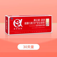 【Своевременная приложение Луны】 Ранканг Раздел 1 (30 дней)