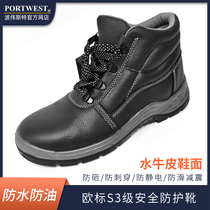 Portwest labor insurance shoes Anti-smashing anti-piercing anti-static shoes Mens steel Baotou breathable non-slip safety work shoes