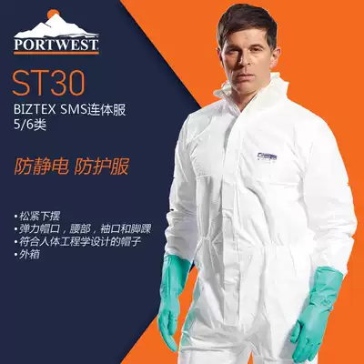 Portwest protective clothing dust clothing waterproof anti-static one-body hooded spray paint raincoat chemical work clothing