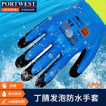 Portwest Cut Resistant Grade 4 Professional matte nitrile dip Anti-knife cut anti-stab Waterproof anti-oil anti-fouling gloves