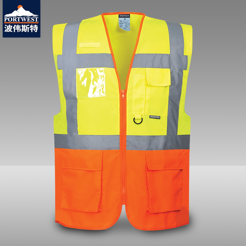 Portwest management personnel high vest vest reflective clothing night site construction petrochemical safety clothing