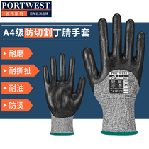 Portwesta grade 4 cut resistant black nitrile wear resistant acid and alkali Industrial protection Labor protection breathable foam palm dip gloves