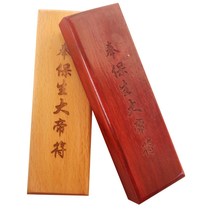 Paosheng the Great Seal of Taoiseach Law Indo Daoism Law Wooden Supplies 17 Cm Peach Red Wood Seal
