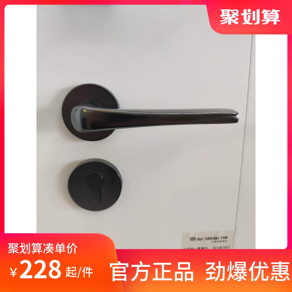 Upscale name door muted door lock magnetic lock CVF8117 sand gold gun black modern minimalist light extravagant