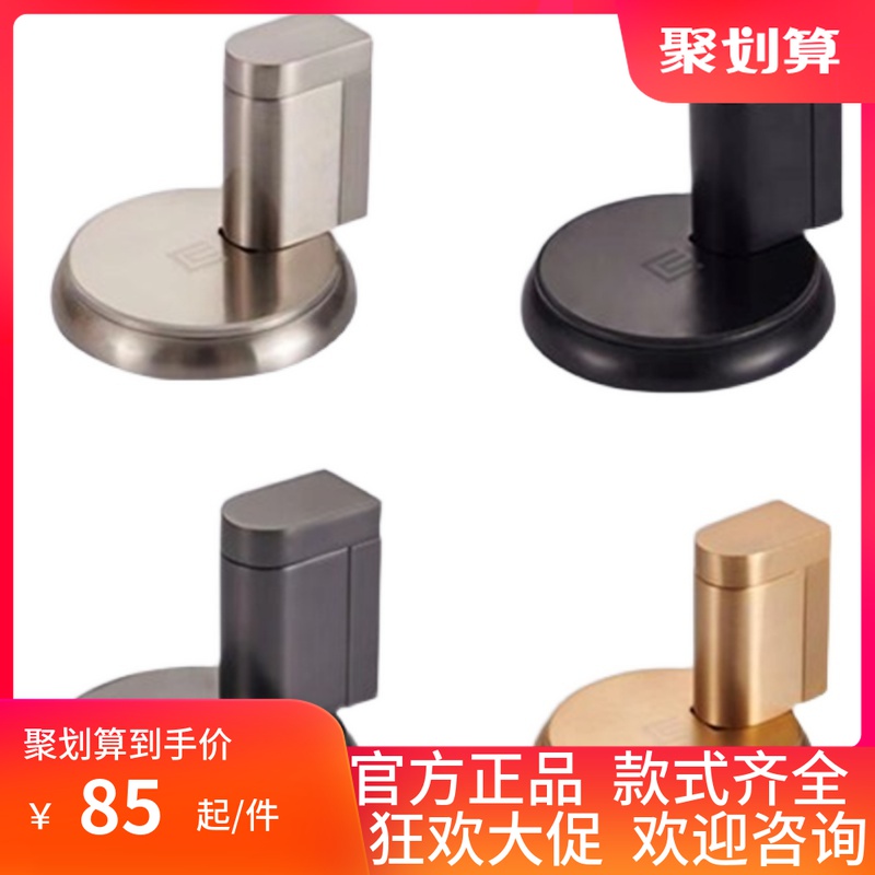 Famous door muted perforated door suction Anti-collision make-up room door stopper Home mute Invisible door Windproof Ground Suction