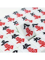 Xinjiang hand-rolled mahjong tiles mini medium large size first-class home hand-rolled mahjong Guangdong 136 Sichuan 108