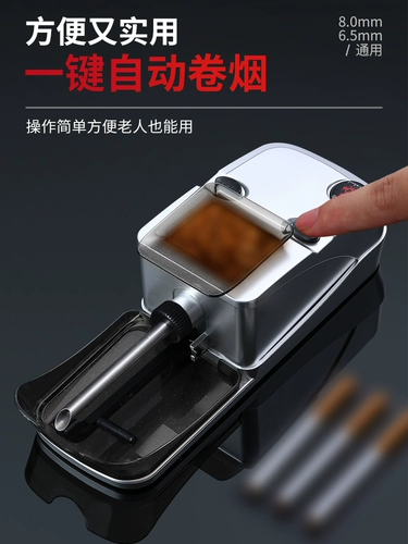 Полные автоматические электрические сигареты сигаретных закуль