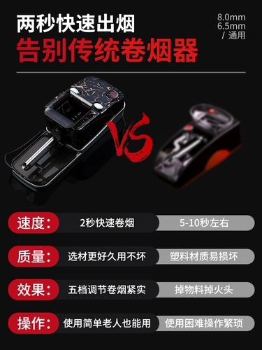 Цветочный полный -Автоматическая электрическая сигаретная толщина толщины с двойным использованием капюшков 6,5 дым продвигая артефакт.