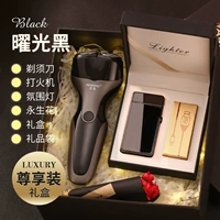 剃 享 (Эксклюзивный набор ножей для бритья) Бесплатная гравюра (контент отправляет обслуживание клиентов)