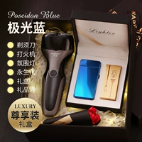 Aurora Blue (эксклюзивный набор бритвы) Бесплатная гравировка