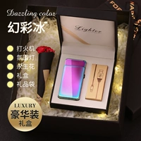 Призрачный бинг (черная подарочная коробка) бесплатное озеро