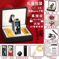 Liuli Black+Cup Cup Supreme Gift Box (распознавание отпечатков пальцев можно ввести 100 отпечатков пальцев)