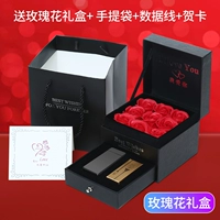 Business Black (Rose Gift Box) Бесплатная гравировка