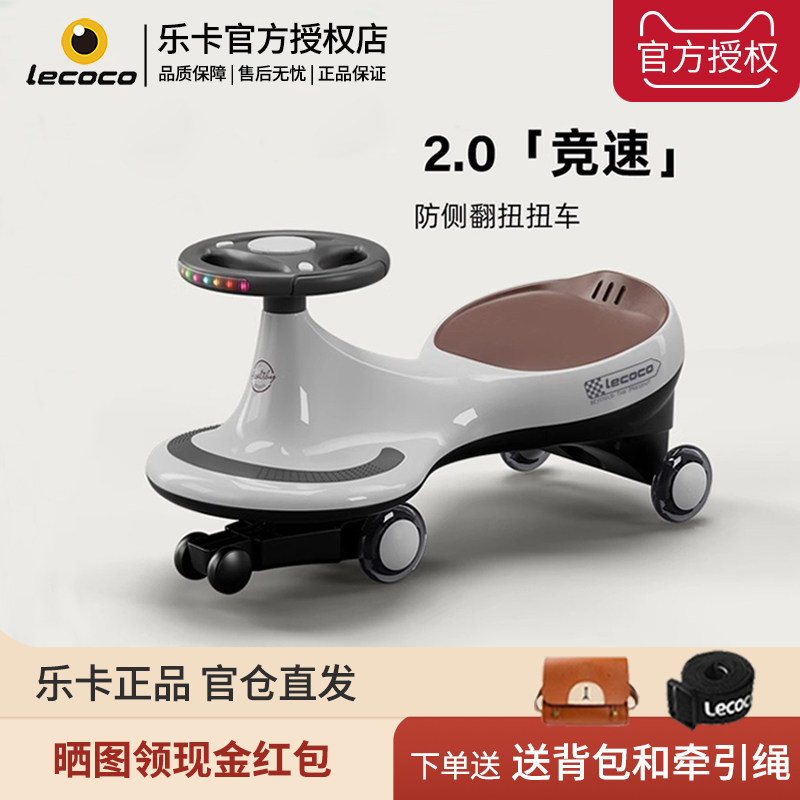 lecoco Leka twist car для детей от 1 до 3 лет с защитой от опрокидывания, для мужчин и женщин, детский автомобиль йо-йо, подарок на день рождения на один год Изображение 1