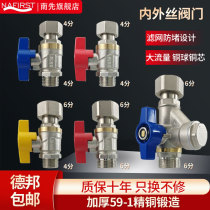 Full copper 4 minutes 6 minutes internal and external silk live catch valve with filter gas natural gas water heater water valve switch