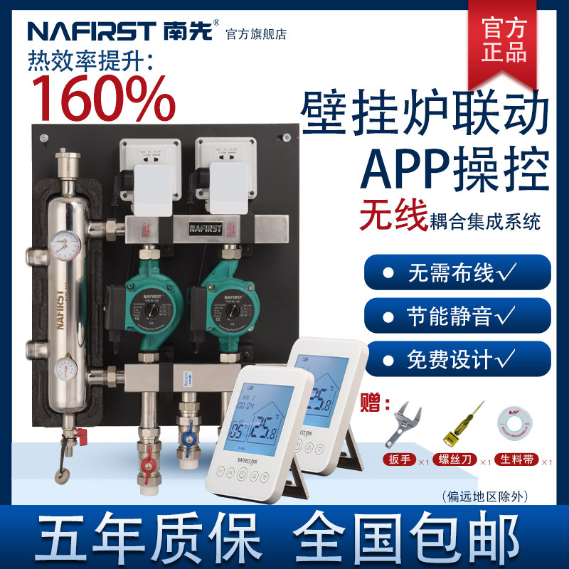 Купить Земля теплый вилла фонтанчик центр домой фонтанчик система ...