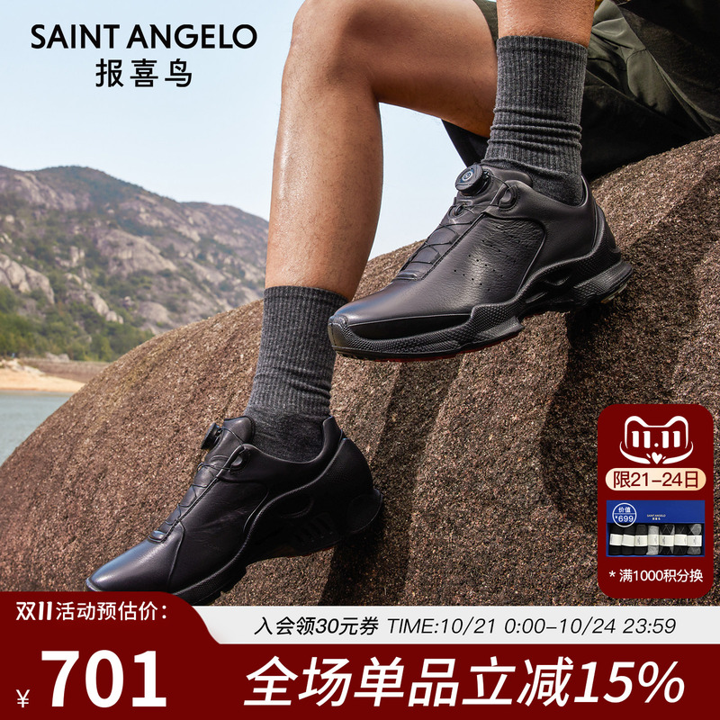 Baoxinniao Men's Sports Shoes New Running Casual Shoes Genuine Leather Business Commuting Jogging Walking Official Men's Shoes Baoxinniao Men's Sports Shoes New Running Casual Shoes Genuine Leather Business Commuting Jogging Walking Official Men's Shoes