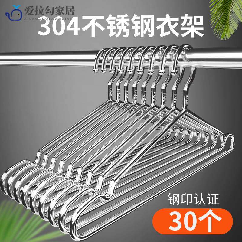 Stainless steel clothes drying rack household stainless steel drying socks rack multi-functional windproof underwear dormitory artifact solid clothes rack