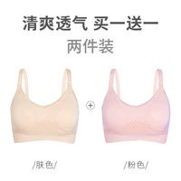 Цвет кожи+розовый