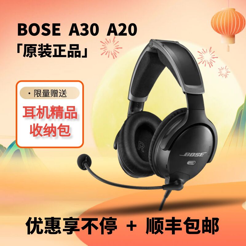 Dr. Bose A20 A30 Active Noise-Cancelling Bluetooth Headset for Aircraft Pilots and Civil Aviation Use