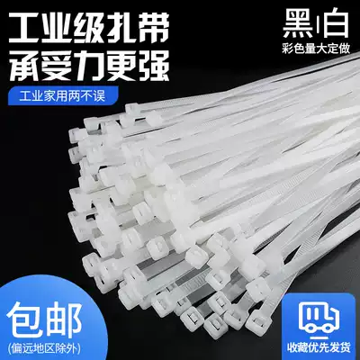 Self-locking nylon cable ties National standard 5*400mm cable ties 250 wide 4 6mm Plastic strapping Cable ties White
