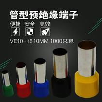VE10-18 1000 cold-pressed tubular pre-insulated terminals European-type cold-pressed terminals