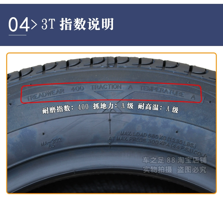 máy làm lốp xe ô tô Lốp Maxxis 185/65R15 88H MA202 Sylphy Nắng Mới Li Wei Qichen D5018565R15 vỏ xe ô tô michelin mâm lốp ô tô