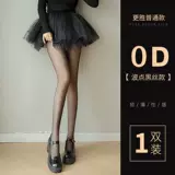 Красные тонкие колготки, сексуальные гольфы