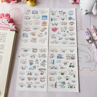 Нефритовая коричная собака [набор из четырех штук]