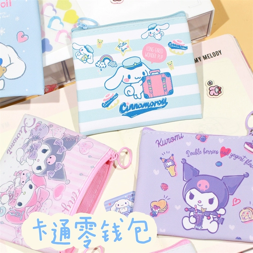 Мультяшный кошелек, сумка для хранения для раннего возраста, двусторонний полиуретановый картхолдер, упаковка
