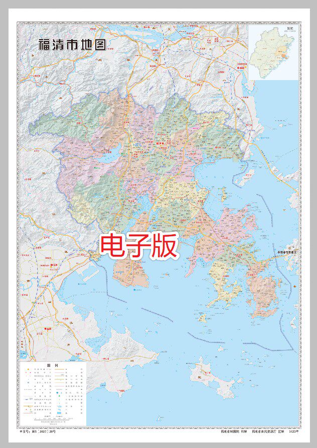 电子版 新版 福清市地图 行政区划图 政区交通图 2024版 高清素材