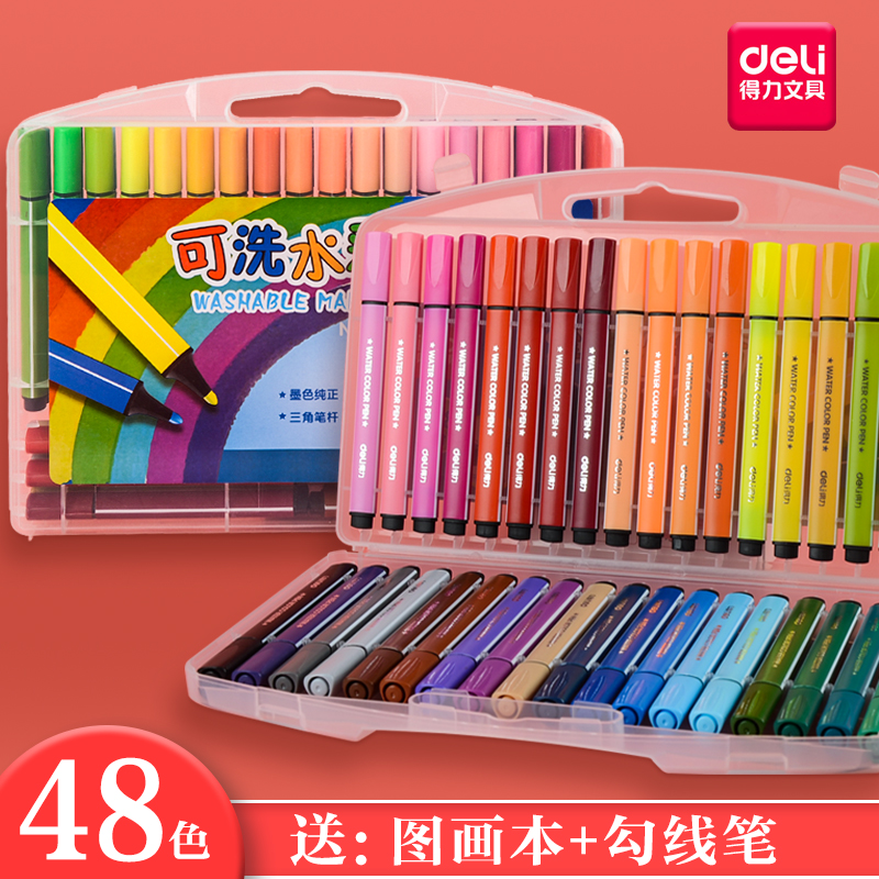 Powerful watercolor pen children's kindergarten primary school students with 12 24 36 48 color thick head large-capacity triangle rod washable beginner art painting set Mike pen graffiti pen
