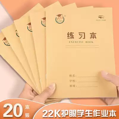 22K exercise book homework book horizontal line book Mathematics English double line book 22 open large single line book junior high school students 3-6 grade unified standard composition field Book Wholesale
