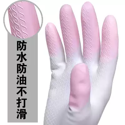 Dishwashing gloves, men's laundry, plus special use, men's hand guard, large kitchen, women's plus velvet, lengthen the hotel beam mouth
