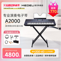 Medeli Medici A2000 электронная скрипка 61 Key fighlend Performance professions аранжировщик Bluetooth