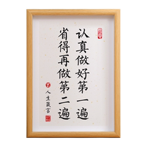 Do the first pass carefully students think about calligraphy set up tables focus carefully on calligraphy and painting ornaments inspirational mottos and hang paintings.