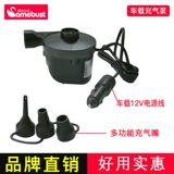 Электрический воздушный насос для плавания, плавательный круг, аккумулятор