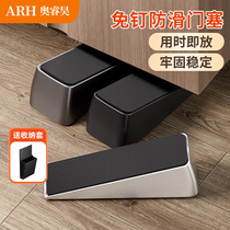 No punching rubber anti-collision door stopper windproof anti-collision door jam door seam retainer positioning household wedge