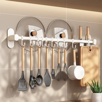 Kitchen hook rack punch-free hanging rack rod stainless steel storage rack spatula spoon kitchen utensil storage wall-mounted row hook
