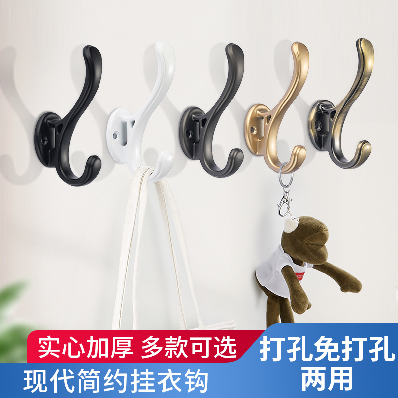 Hook into the door entrance shoe cabinet clothes hanging clothes hook Wall wall wardrobe hook Metal coat hook Single free hole