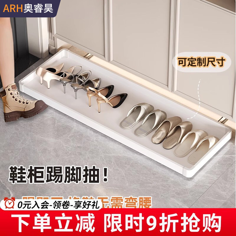 Rebound Drawer Slide Rail Tray Storage Modification Pull-Out Board for Under-Shelf Drawer Shoe Cabinet Entryway Cabinet Shoe Rack