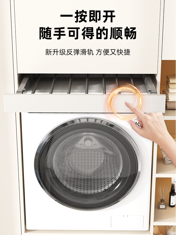 Washing Machine Pull-Out Clothes Rack, Balcony Overhead Clothes Rod, Retractable Invisible Clothes Drying Rack, Trouser Rack with Built-In Storage Slide Rail