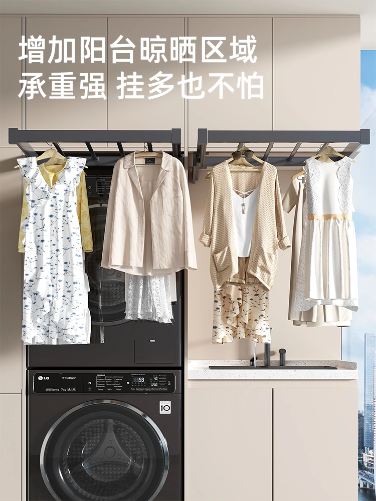 Ultra-Thin Washing Machine Pull-Out Clothes Rack, Hidden Retractable Invisible Clothes Drying Rack Above the Balcony, Pants Rack with Built-In Slide Rail