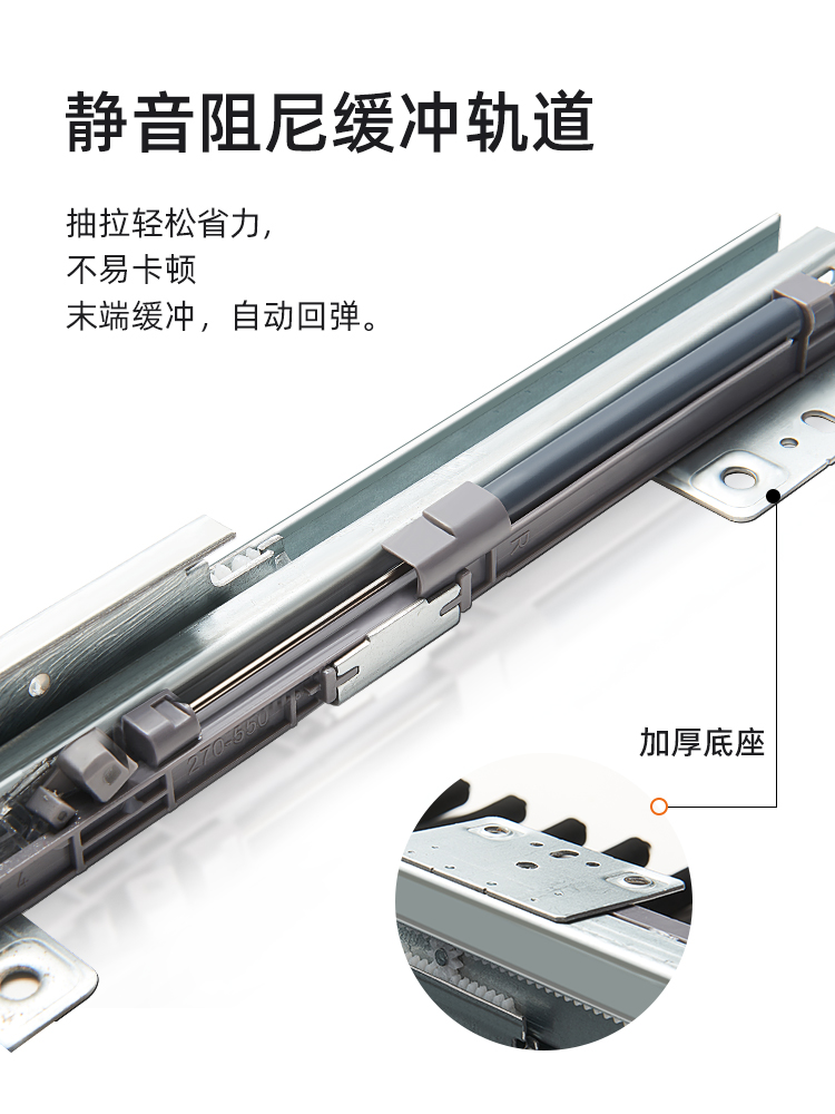 Pants Rack Wardrobe Built-In Multifunctional Retractable Pants Drawer Slide Rail Pull-Out Pants Hanger with Damping Top-Mounted Hardware Accessories